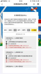 -乐高品牌旗舰店(人民广场店)