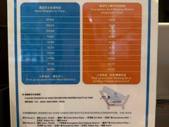 -广州天河希尔顿酒店
