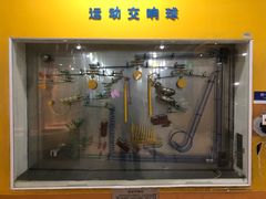 -陕西科学技术馆