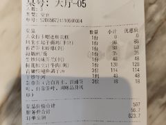 -鹭江潮餐厅•福建菜(鹭江佲家酒店)