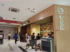 -海底捞火锅(津南永旺店生日主题店)
