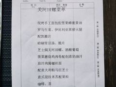 -乌村