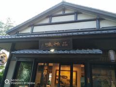 门面-品渔味湖鲜馆(拈花湾店)