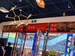 大堂-极有家小鱼小鸡石锅煲(佳兆业店)