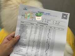 -联合动物医院(光谷诊疗中心)