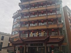 -千岛湖鱼味馆(十字街总店)
