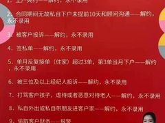 -天鹅到家·保姆月嫂育儿嫂(天河店)