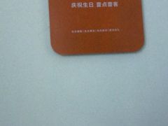 -壹点壹客·生日蛋糕(南山店)