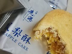 -鹿港小镇(悠唐店)