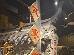 -破瓦寒窑·地摊烤羊排