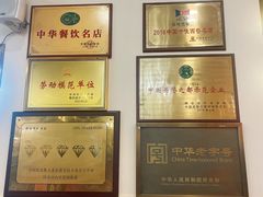 -华梅西餐厅(哈尔滨中央大街店)