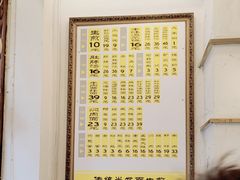 -三两春(浦三路店)