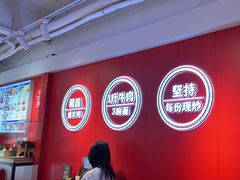 -阿当·小炒牛肉面(人广店)