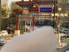 -北京贵宾楼饭店 红墙咖啡厅