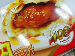 -泰康食品有限公司食品厂