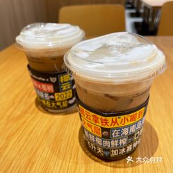 luckincoffee瑞幸咖啡萬達廣場店