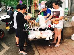 -马文章胖子甑糕(洒金桥店)