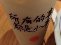 -遇见小面(凯德广场店)