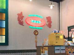 -港爺茶檔·茶餐厅(东晓南路店)