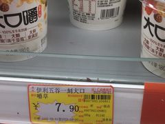 -广百家超市(大东海店)