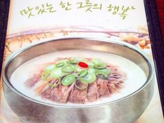 -神仙雪浓汤(明洞店)