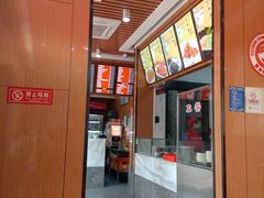 -华天二友居肉饼(新街口店)