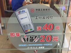 -肯德基(龙之梦购物中心店)