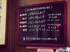 -神户牛排餐厅MOURIYA(总店)