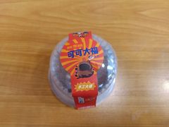 -全家便利店(南峰中心店)