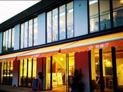 -前小桔亲子创意农场·草莓采摘·露营烧烤