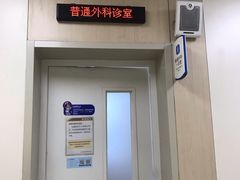 -北京市健宫医院