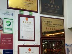 -德禄酸奶(莫家街店)