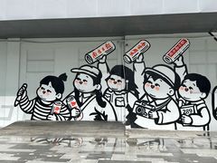 -289艺术PARK