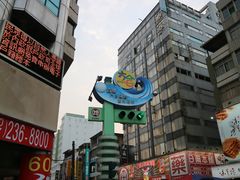 -六合夜市