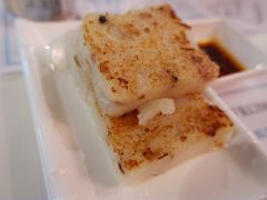 香煎萝卜糕-点点心点心专门店(湾仔店)