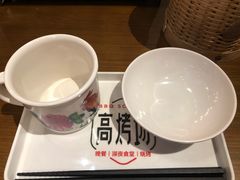 -高烤场烧烤餐厅(文华里店)