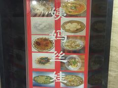 -杨姨妈丝娃娃(花果园店)