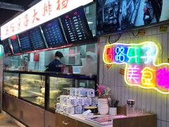 -马路牙子地桌烤肉(工体店)