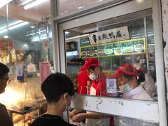 -章云板鸭(总店)