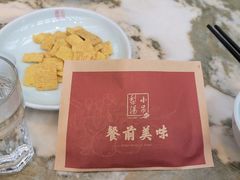 -小吊梨汤·北京菜(香山店)