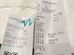 -芭菲盛宴·环球美食(北城国际店)