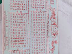 -誉八仙酒楼(静安大悦城店)