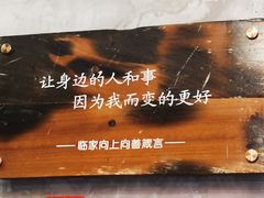 -临家闽南菜(宝洲路店)