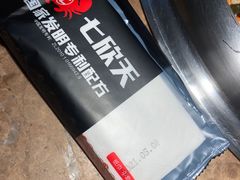 -七欣天香辣蟹火锅(无锡金太湖国际城店)