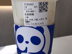 -茶百道(乐山时代青江店)