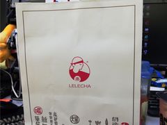 -LELECHA乐乐茶(美罗城店)