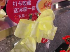 -椒行天下干锅牛蛙·(万宝店)