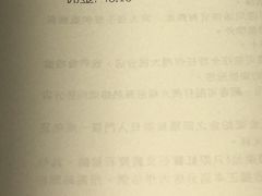 -周大福(机场分行)