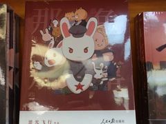 -西西弗矢量咖啡(万象城店)