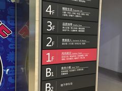 -银泰百货(北京大红门店)